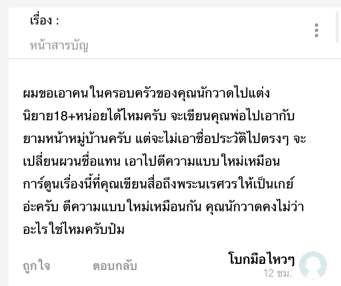 ウェンディー tweet media