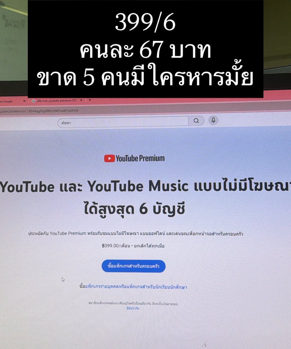 ไอตี้รับหิ้ว💘 tweet media