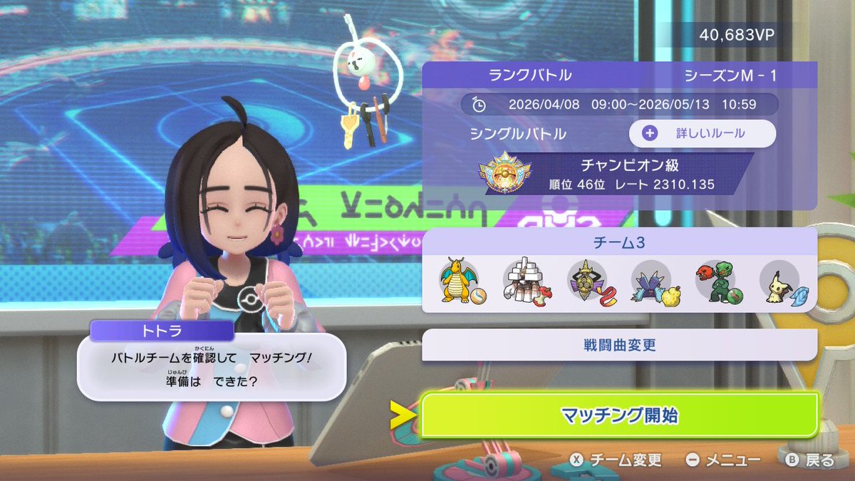 グーヤント tweet media