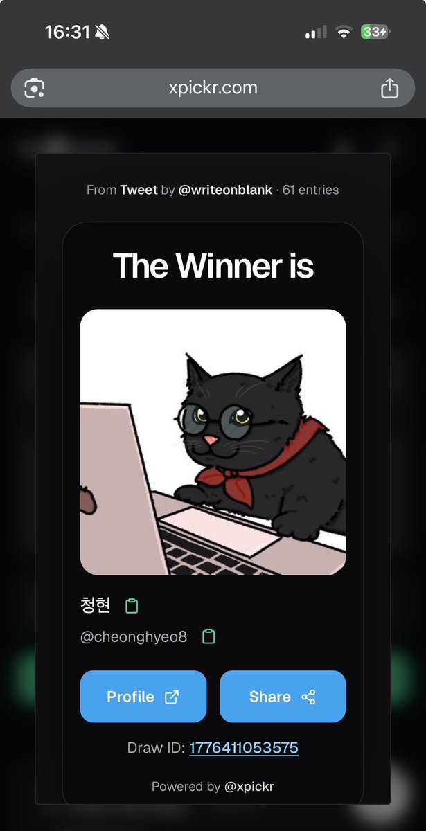 백지 | 4디페 V21 tweet media