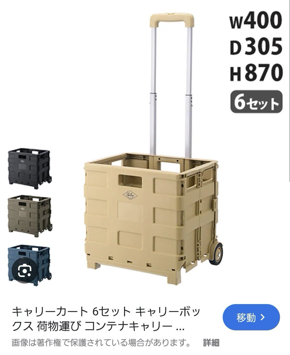 彩の鉄 tweet media