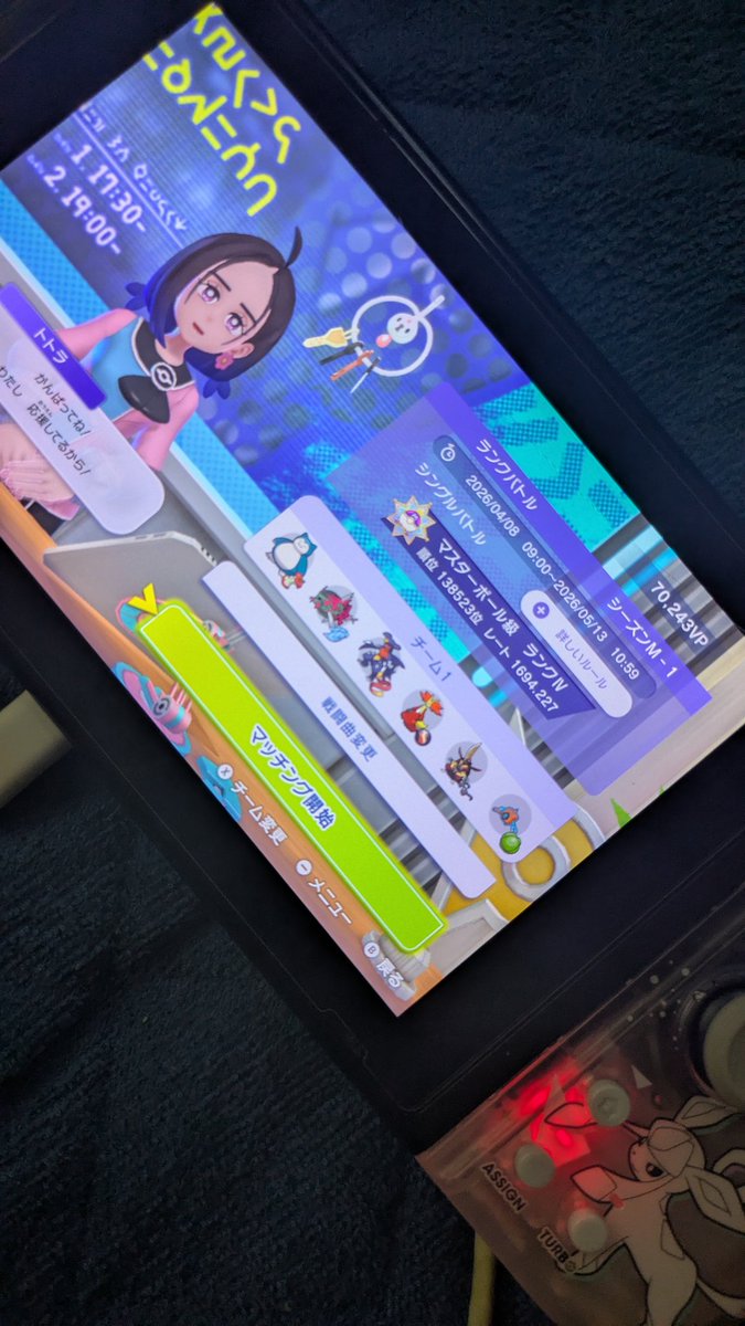 しくよろみみ tweet media