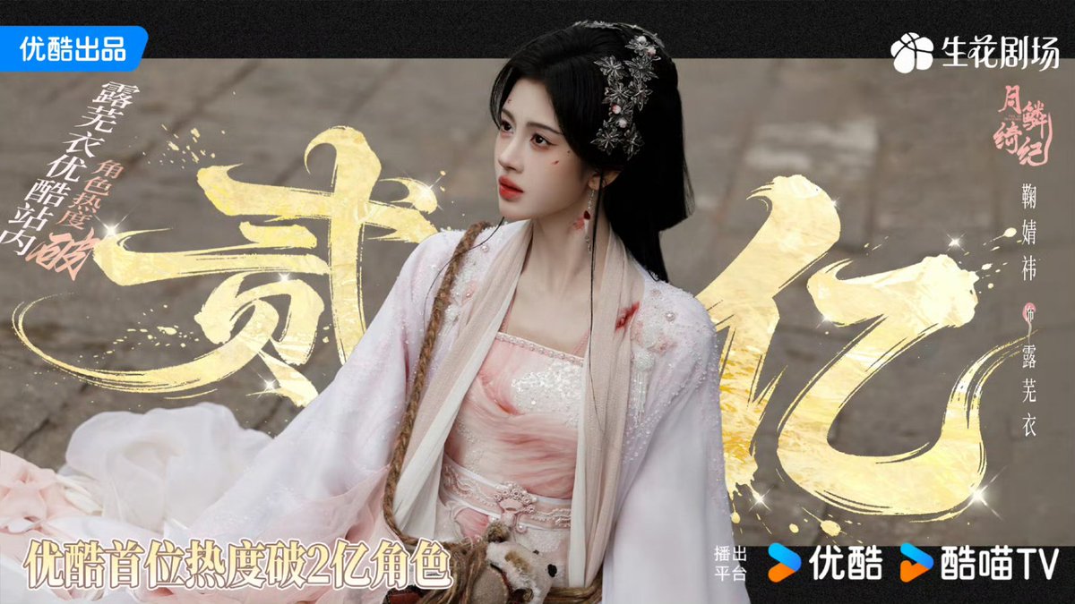 ivi 𝟲𝟱𝟭 era. 🦊 tweet media