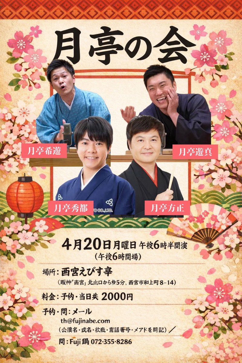 よっしゃん (@uhn39599) on Twitter photo 