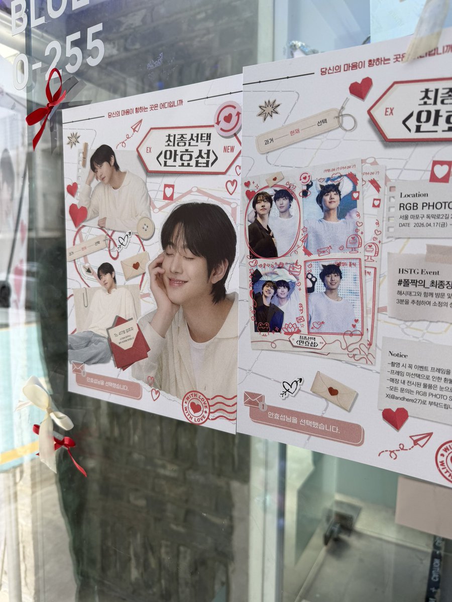 안구정화효섭 tweet media