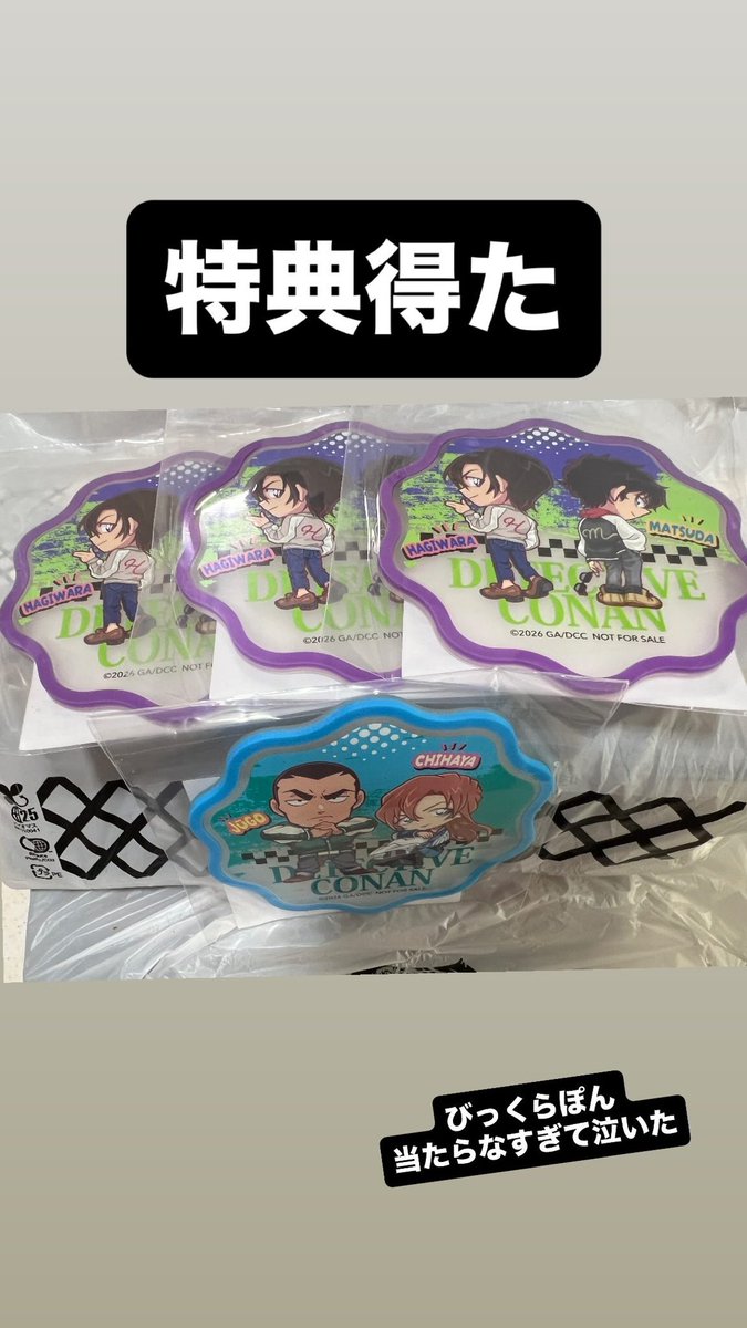 榎木5/6東2せ46b tweet media