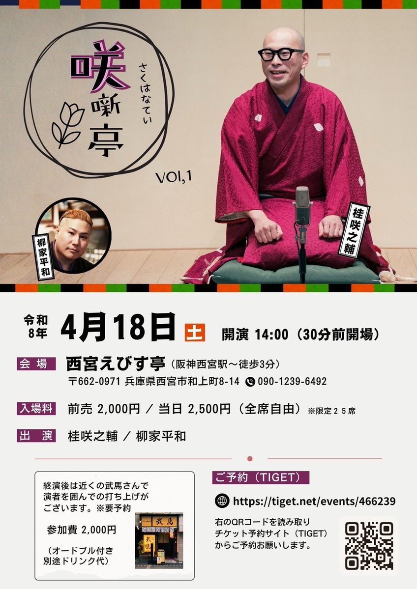 よっしゃん (@uhn39599) on Twitter photo 