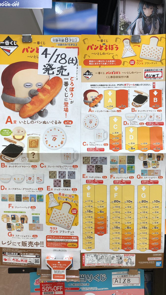 こちら完売いたしました‼ お買い上げありがとうございました✨
