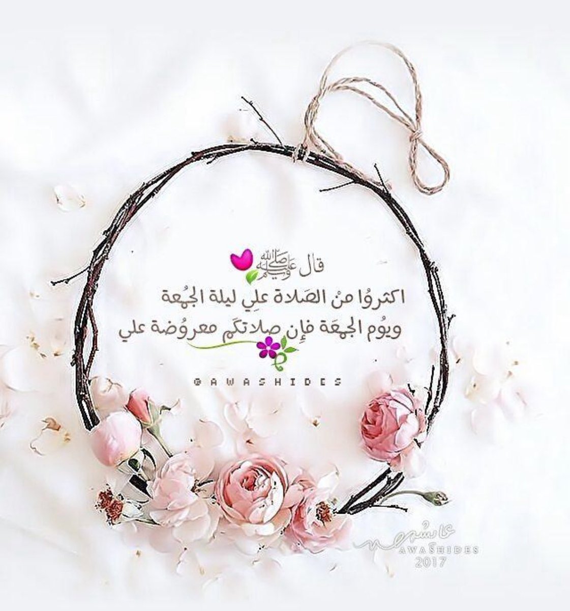 alool8541's tweet photo. #يوم_الجمعة 
ربيع الأسبوع دعوة في ساعته الأخيرة 
فادعو الله وتمنوا .. فاالله لايرد عبداً يدعوه .
صلوا عليه وسلموا تسليماً .. https://t.co/DjD9XXOqvn