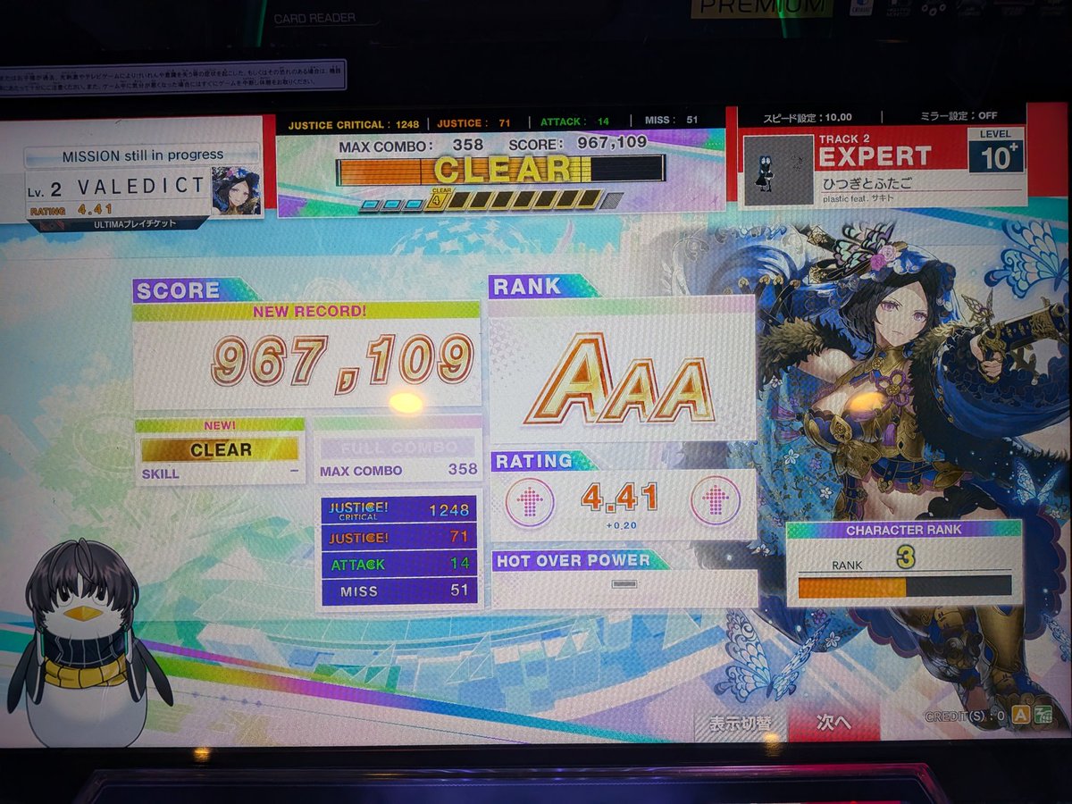 _dragonscale's tweet photo. Chunithm gaming https://t.co/m8YlaAGU1u