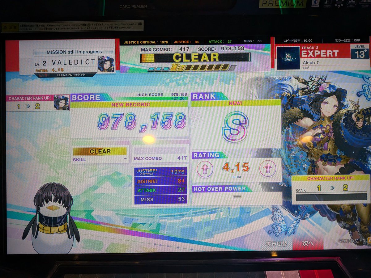 _dragonscale's tweet photo. Chunithm gaming https://t.co/m8YlaAGU1u