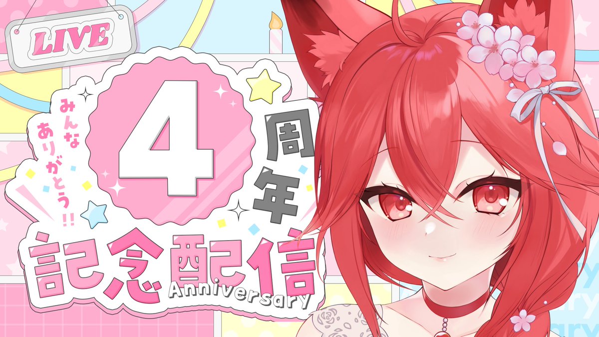 桜花やよい* tweet media