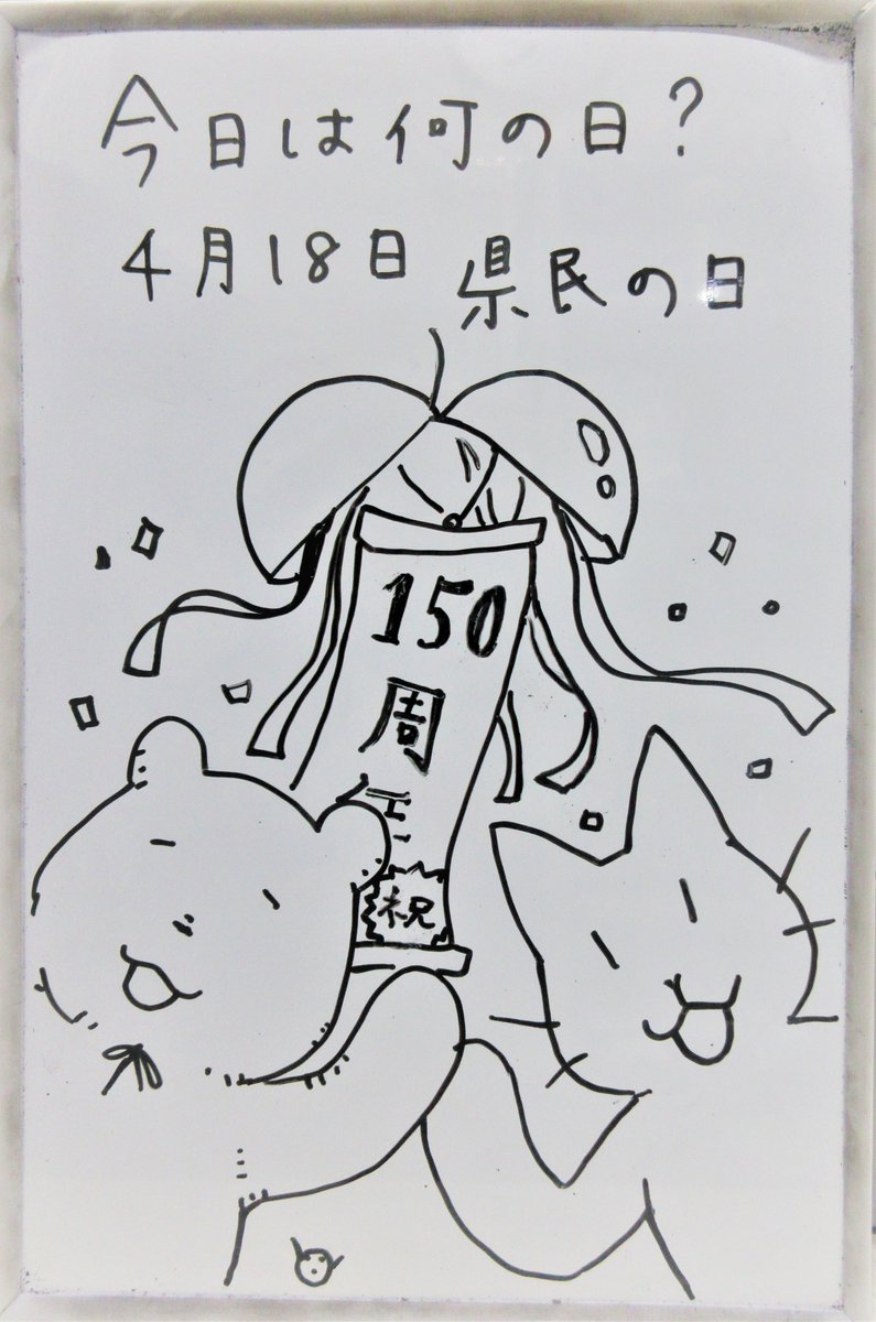 三重県立図書館 tweet media