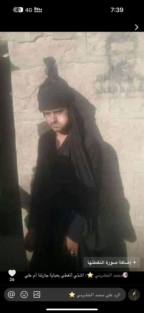 typhoon_1990's tweet photo. @MhmwdA45263 @ISi3_ ماقد شفت سعودي يلبس ملابس حريم ويصور المجوسي بين حرمه الا عندكم ياليمنيين 😂😂 https://t.co/4bqB4AXUdJ