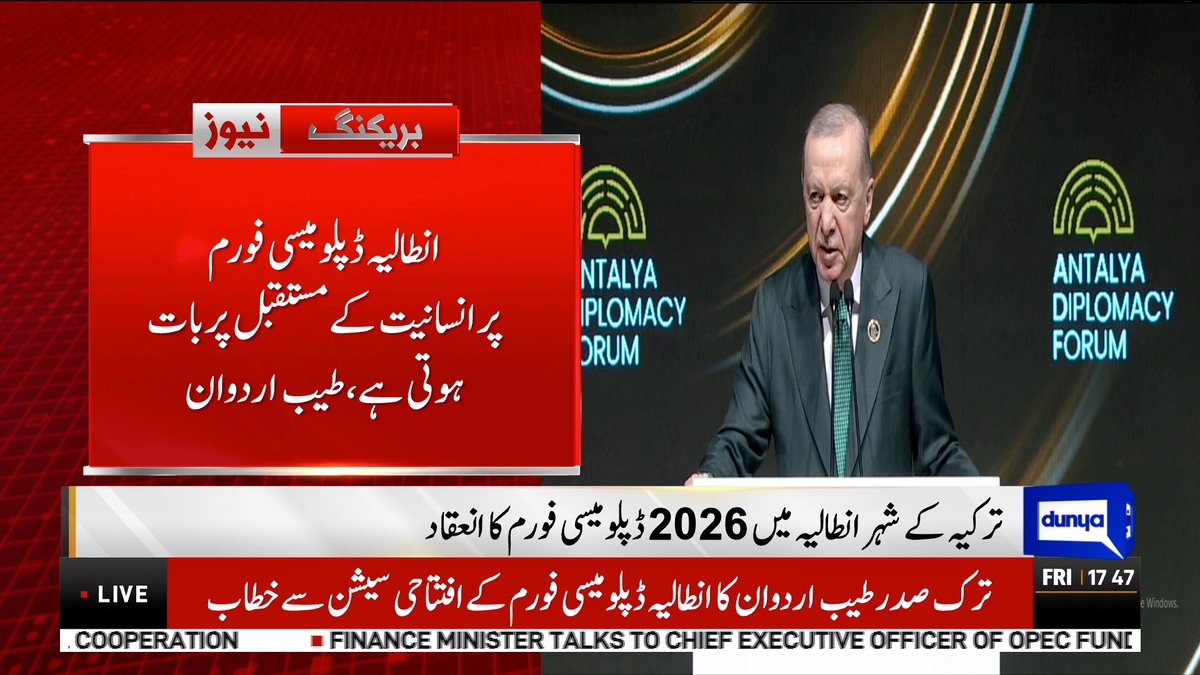 DunyaNews's tweet image. خطے میں امن کی کوششیں جاری رکھیں گے، ترک صدر

whatsapp.com/channel/0029Va…

#DunyaNews #PakistanNews #LatestNews #TayyipErdoğan