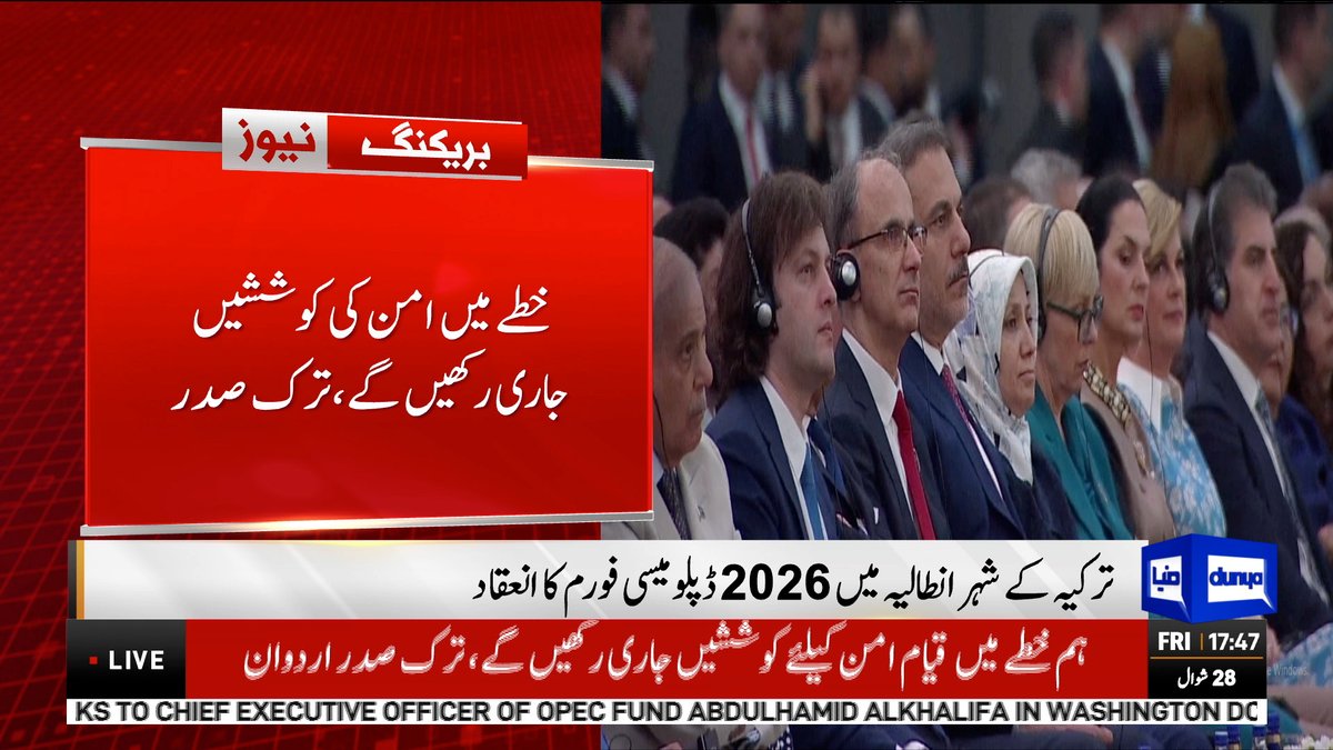 DunyaNews's tweet image. خطے میں امن کی کوششیں جاری رکھیں گے، ترک صدر

whatsapp.com/channel/0029Va…

#DunyaNews #PakistanNews #LatestNews #TayyipErdoğan