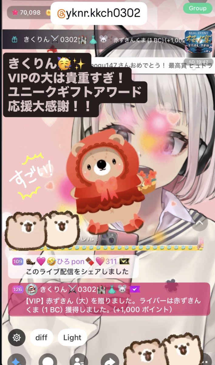 hype(VらしくないVライバー) tweet media