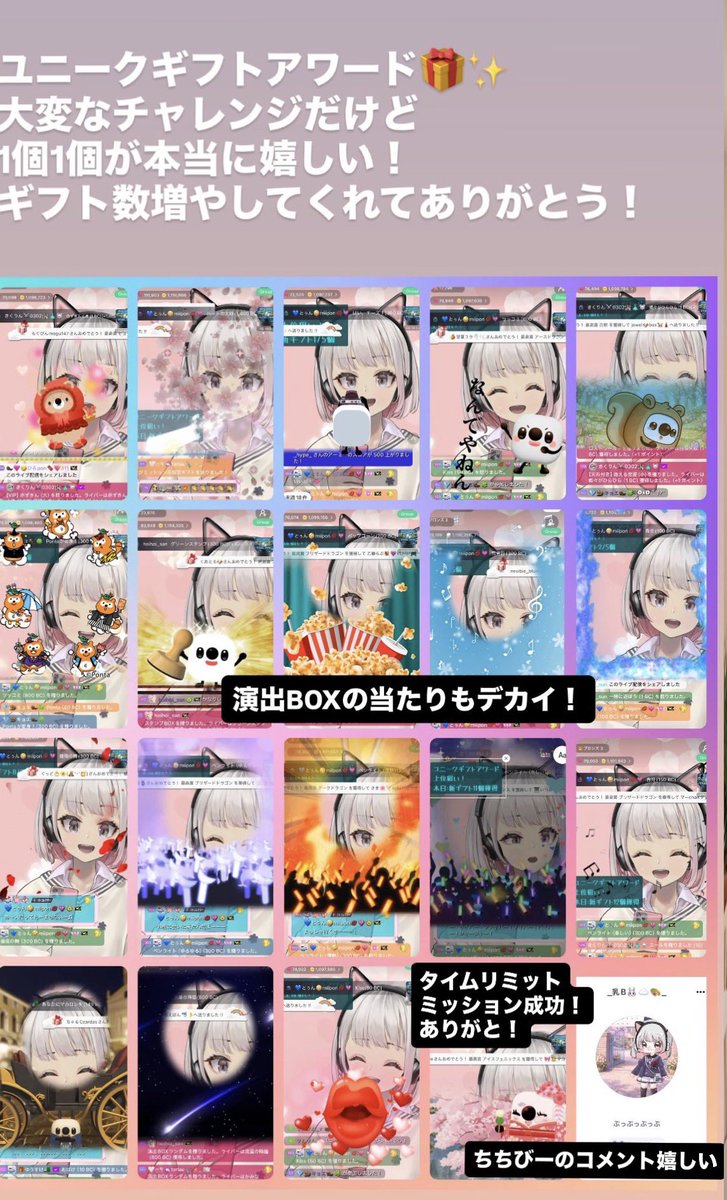 hype(VらしくないVライバー) tweet media