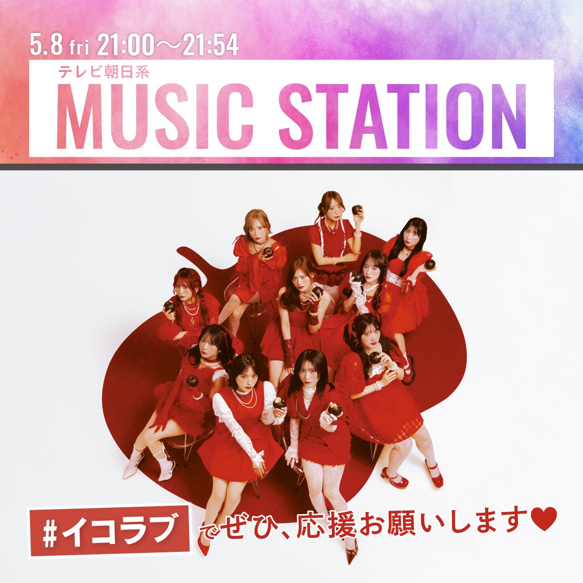 ＝LOVE_official tweet media