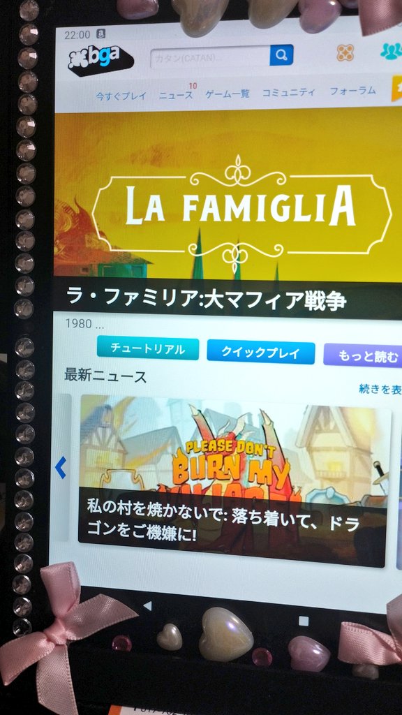 べち：青森ボドゲ会 4/25土 12:00〜荒川市民セ tweet media