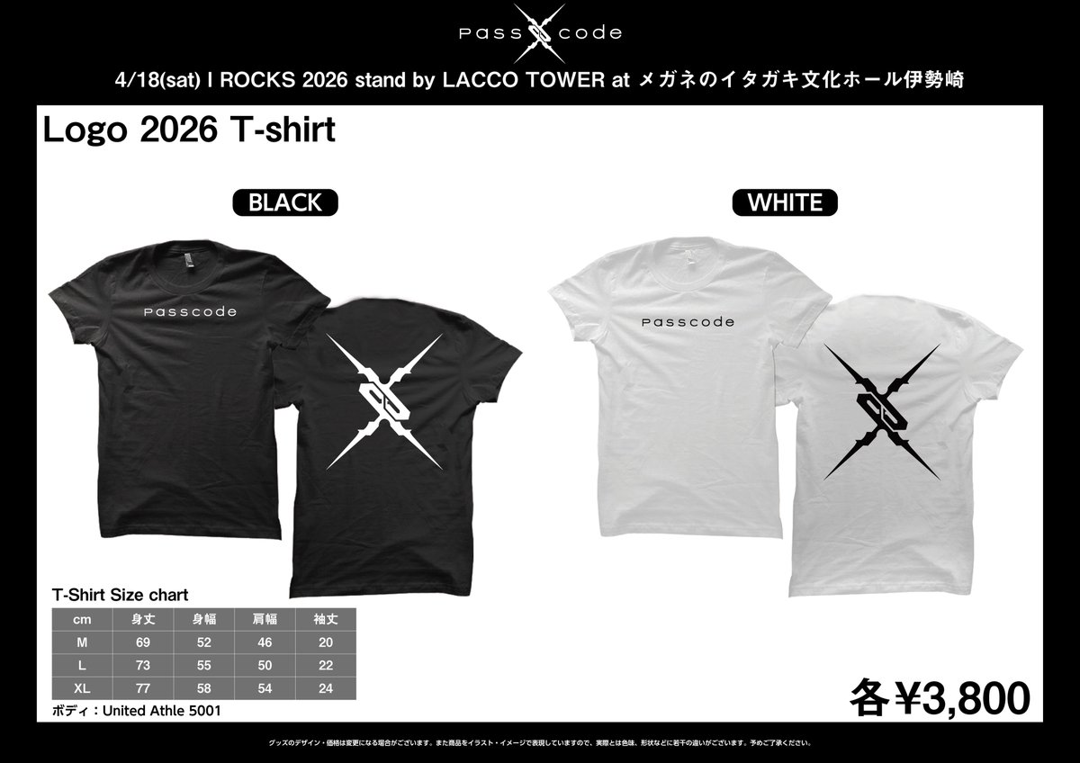 PassCodeオフィシャル tweet media