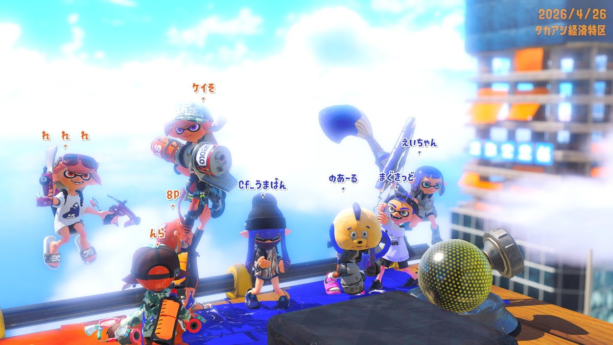 UECSplatoon's tweet photo. 先日、2回目の新歓プラベを開催しました！
6人の新入生が参加してくれました🥳
参加してくれた皆さん、ありがとうございました！
新歓で少しでもsquecでの活動が楽しかったと思ったら是非入部してください✨
squecではいつでも新入部員を募集しています💪ぜひ一度遊びに来てください🦑 https://t.co/c6763XWjM2
