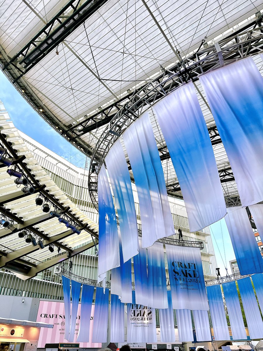 Craft_Sake_Week's tweet image. "CRAFT SAKE WEEK2026"
遂に開幕。

晴れやかな空と共に
1日目はAWA SAKEの乾杯から🥂

朝から夜まで大盛況で幕を開けることが出来ました。

13日間の日本酒旅、スタートです🗾

#craftsakeweek #csw2026 #csw #sake #japanesesake