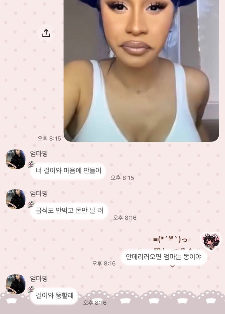 짬지말랑이 tweet media