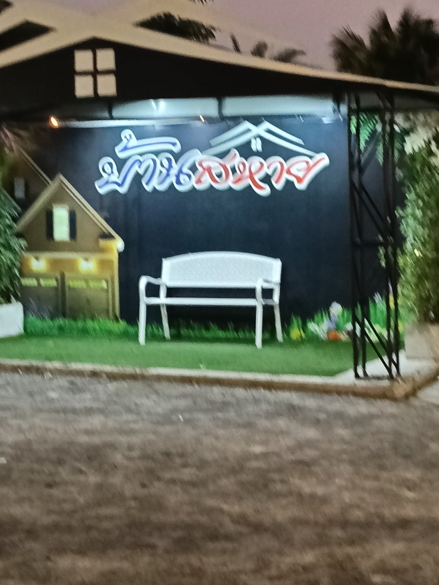 เมย์เมืองเพชร tweet media