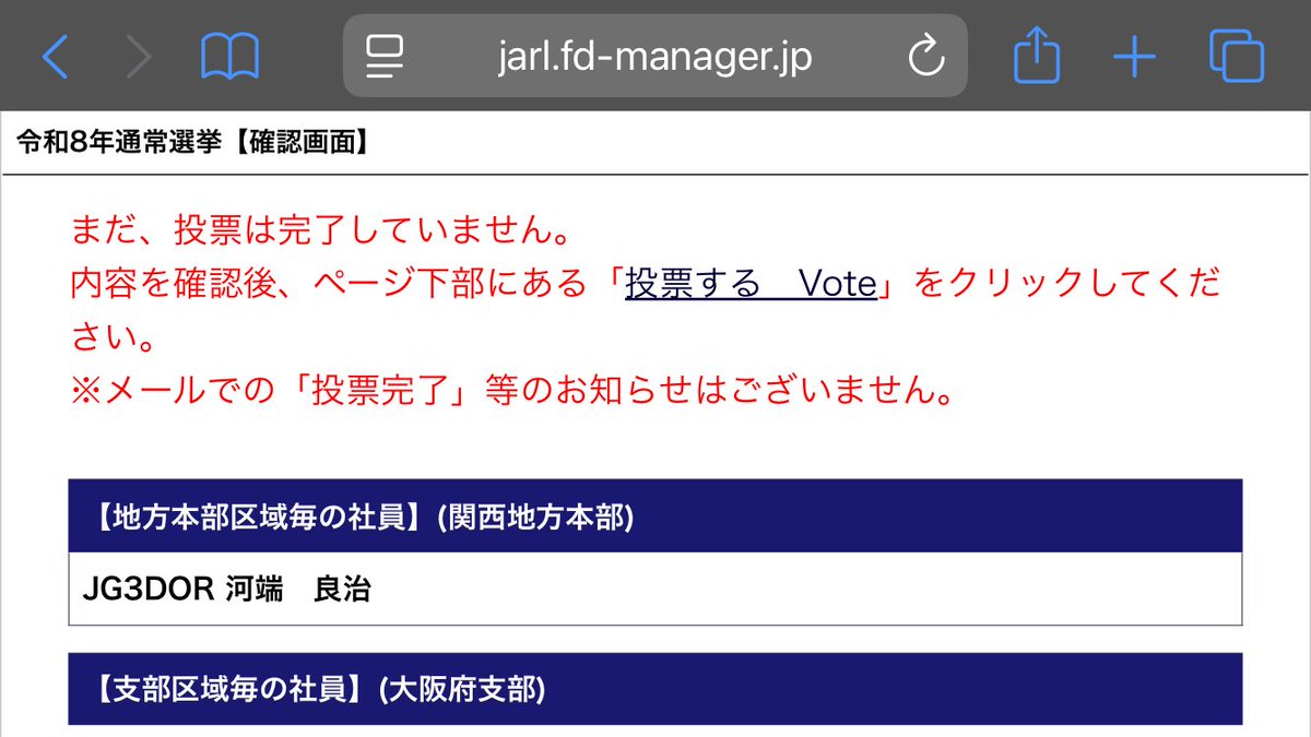 JG3DOR／どらきぃまぁ tweet media