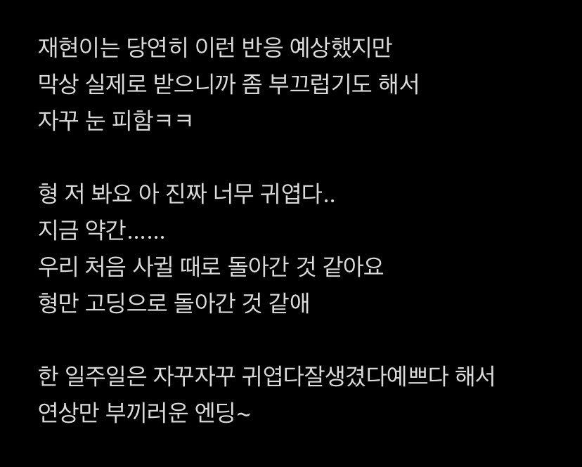 희 tweet media
