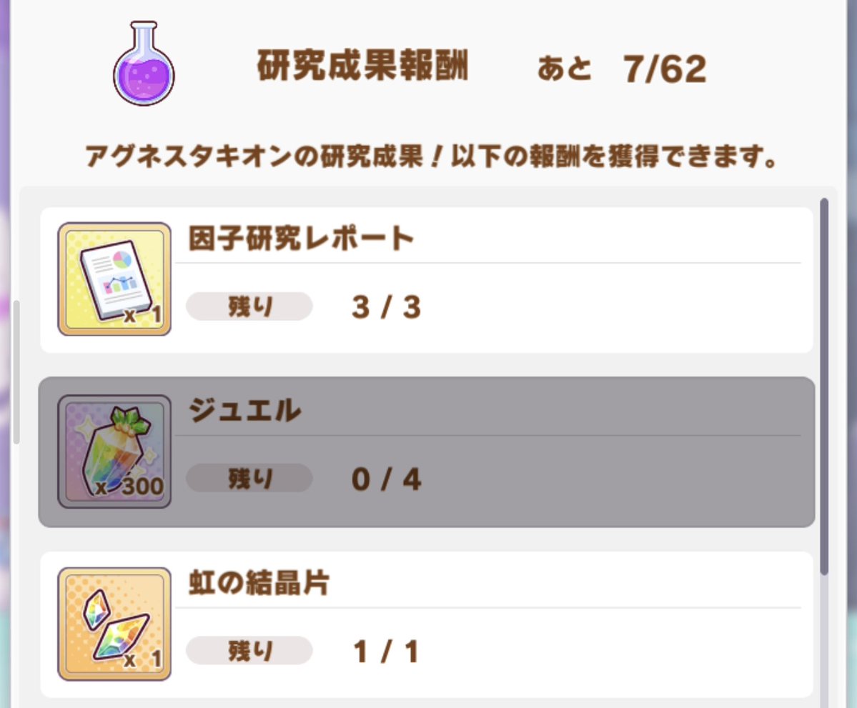 落描きのRAID@skeb募 tweet media