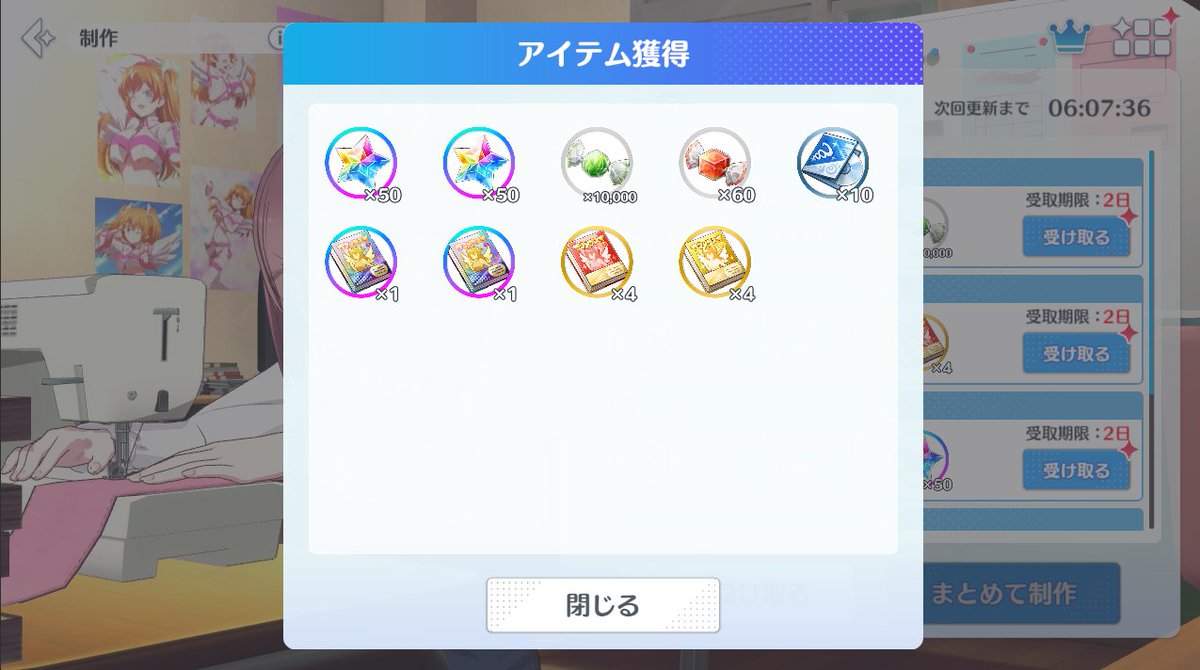 カナデ tweet media