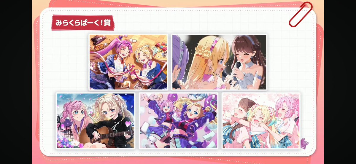 tmGO_O's tweet photo. 自分のイラストがこの中にいるってことが本当に本当に幸せです。今はまだ幸せをかみしめさせて… https://t.co/26fhyUynMW