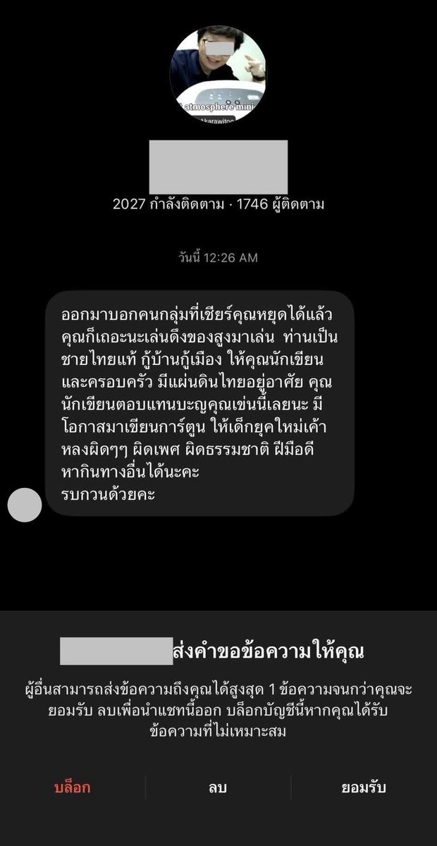 ♡̶ 𝐓 𝐄 𝐍 𝐜 𝐦 ·ᴗ·⍪ || CQ9 F71-72 tweet media