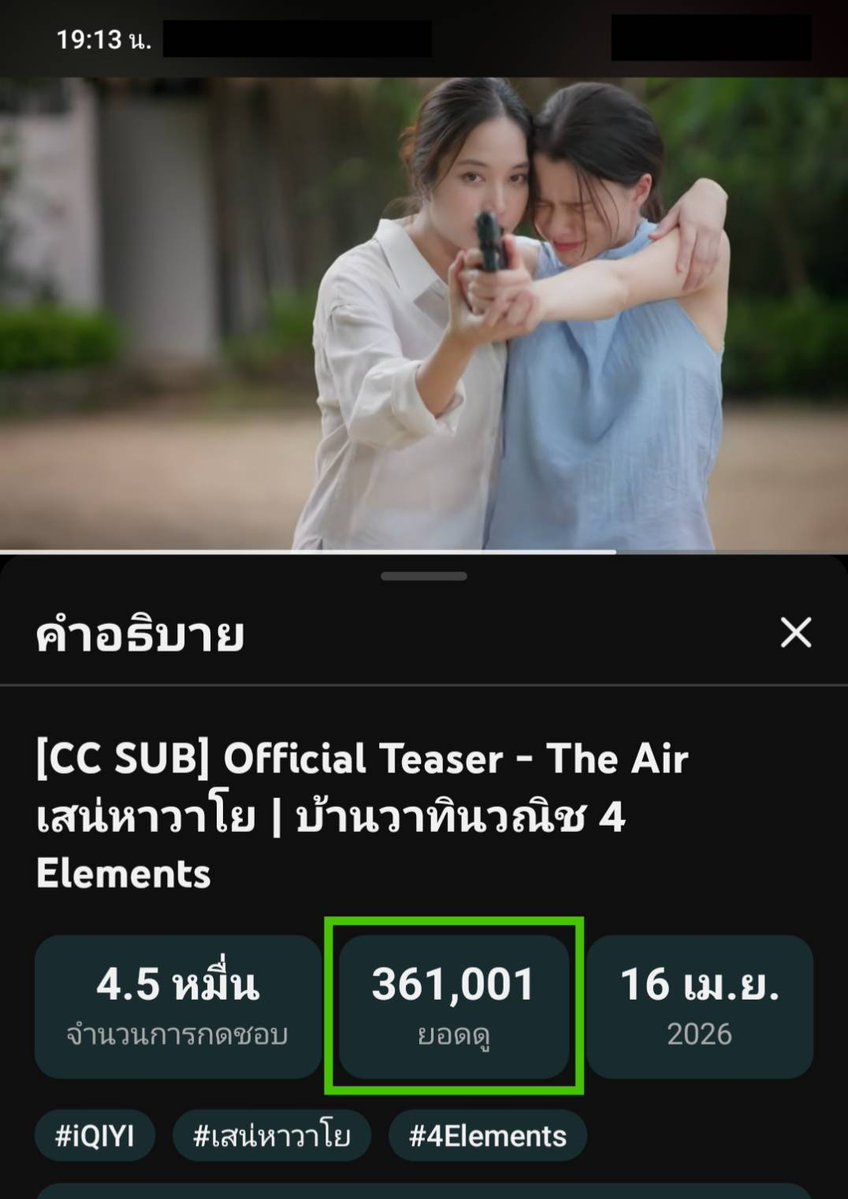 TFFBOfficial tweet media