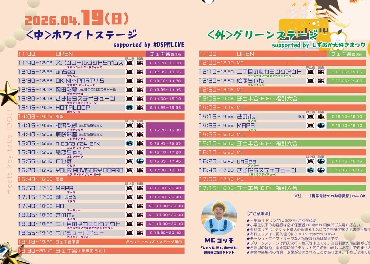 荒 井🐇 tweet media