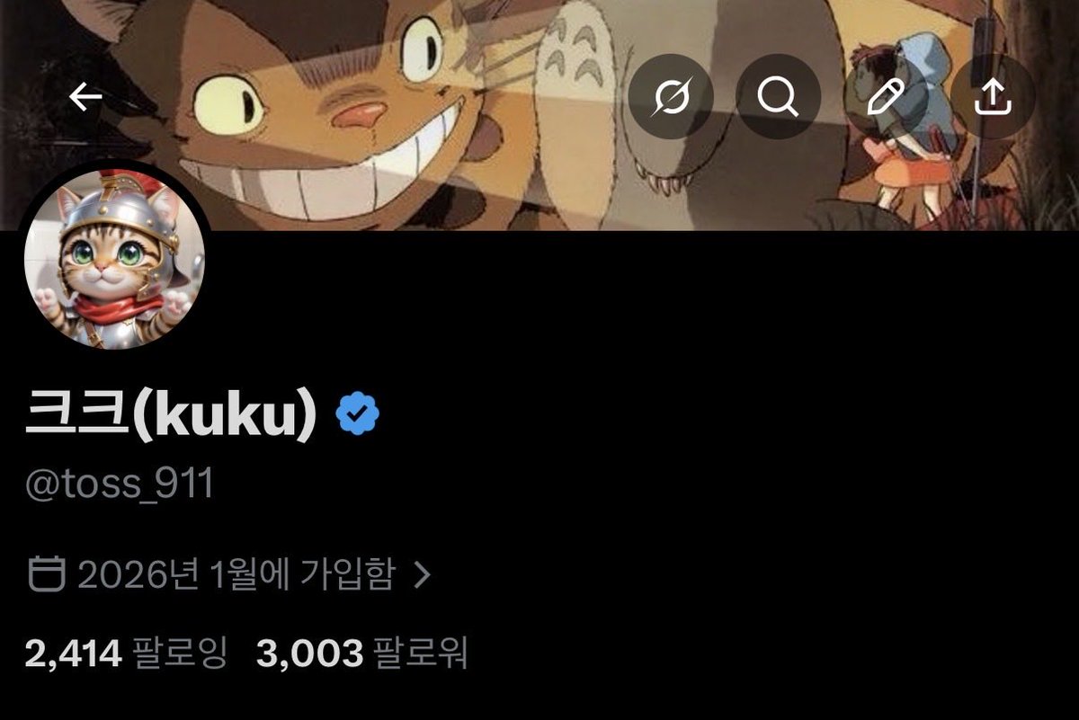 크크(kuku) tweet media