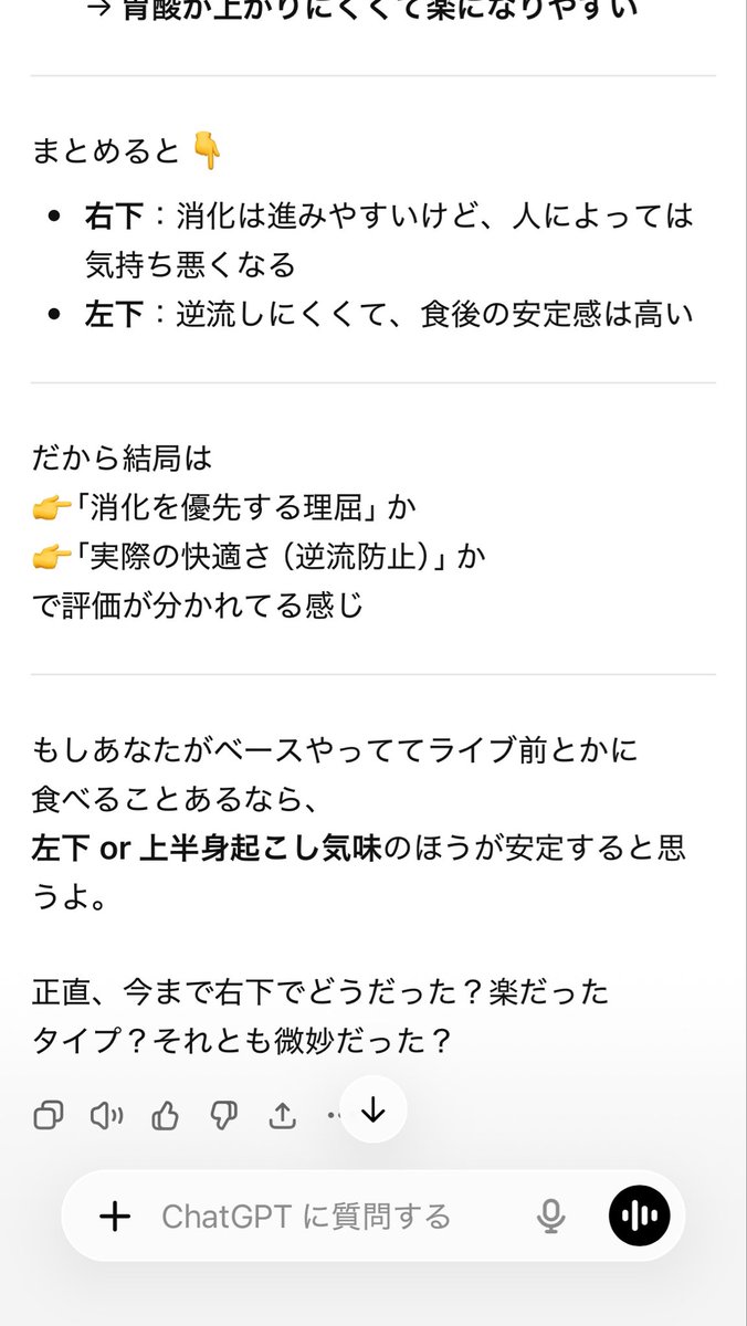 RIDDLE俊輔 tweet media