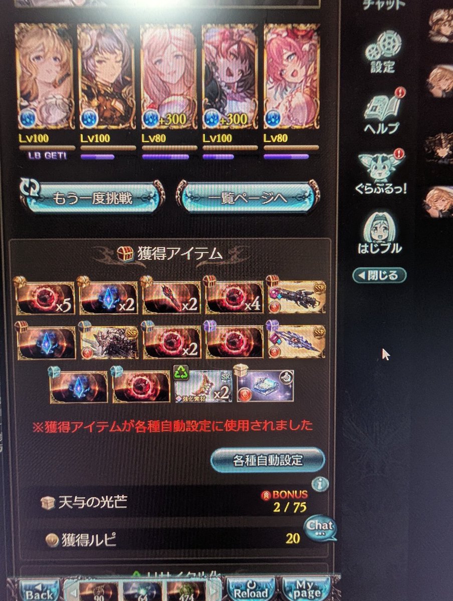 るる tweet media
