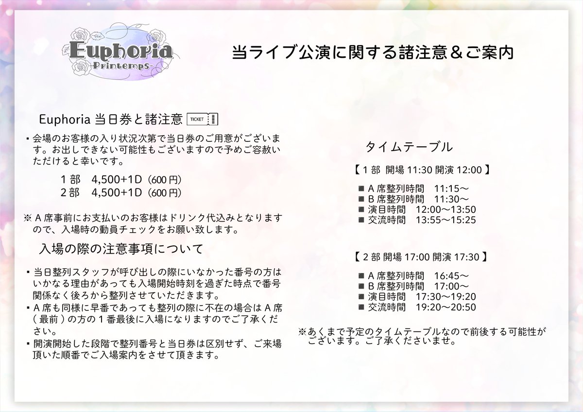 Euphoria tweet media