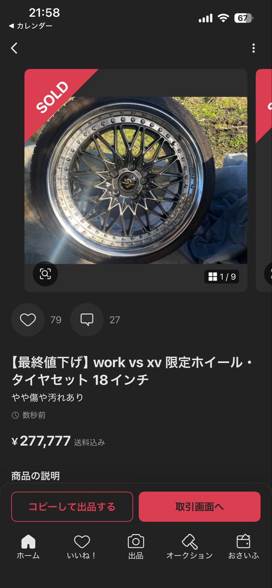 ʞ @ワンピースカード tweet media