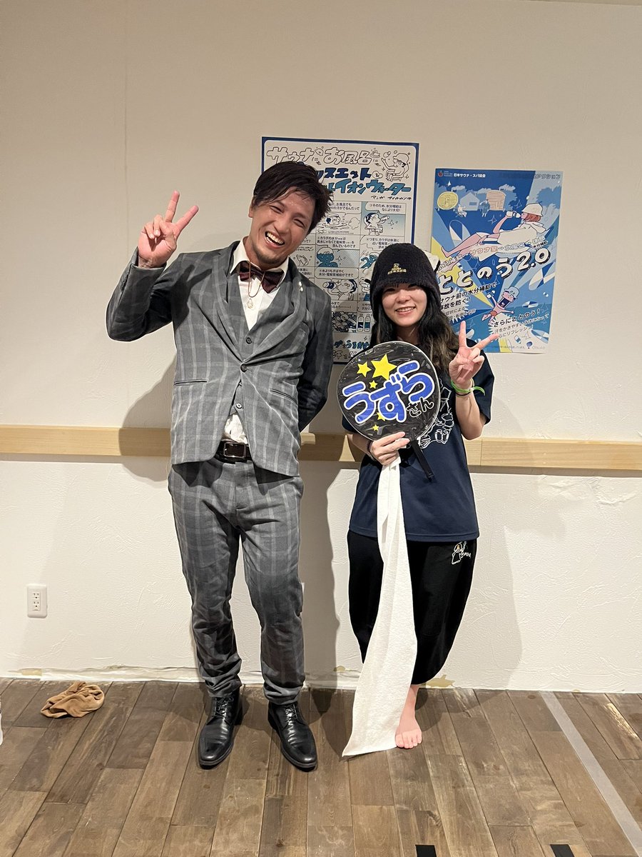 白湯味 tweet media