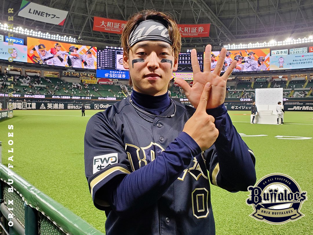 オリックス・バファローズ tweet media