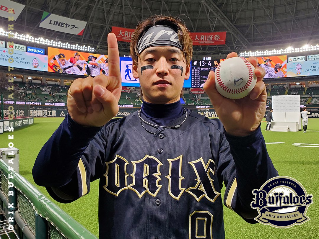 オリックス・バファローズ tweet media