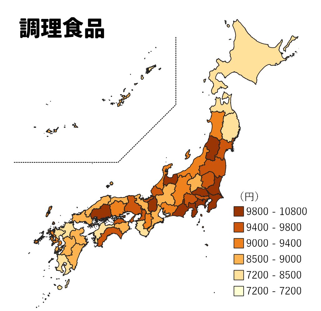 重永瞬(永太郎)『Y字路はなぜ生まれるのか？』 tweet media