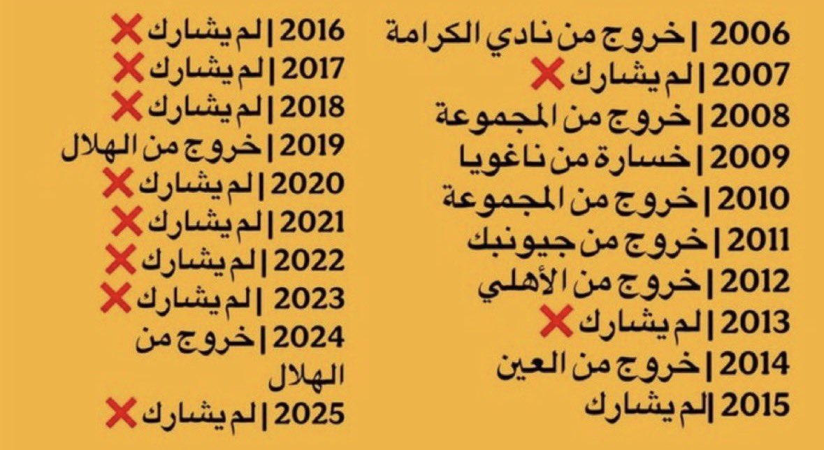 خالد tweet media