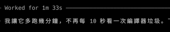 lwhsu's tweet photo. 我的 coding agent 一定是學壞了，誰教他這樣講話的？ https://t.co/cZhSWb1d1Z