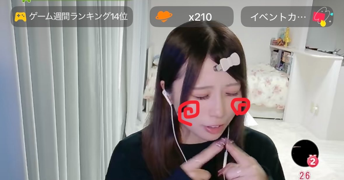 もちこ🌱 tweet media