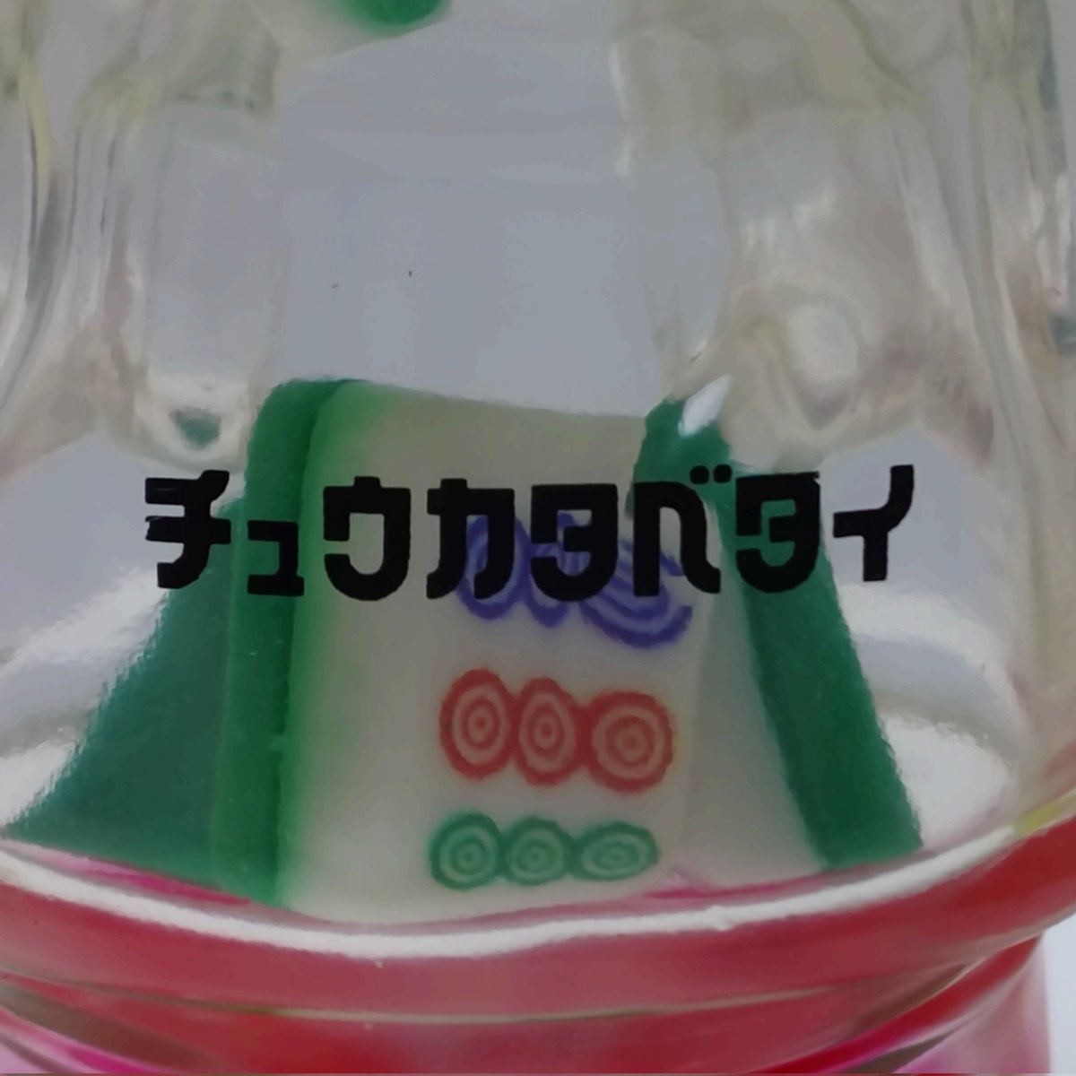 Neurotoxin1's tweet photo. 腹が・・・へった・・・
俺の腹は、いま何腹なんだ・・・
(ヒントは腹)
#HUMANROBOT #チュウカタベタイ #パンデッド #ソフビ https://t.co/LKhlg0iXP0